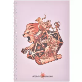 Блокнот для D&D "Миньки Артели" картинка 371954 - МосИгра